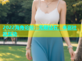 2022海角论坛：无限钻石，丰富社区互动