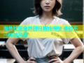 海角社区全新回归路线揭秘 体验不一样的风景