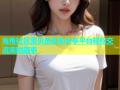 海角社区宝贝鱼互动分享平台轻松交流宠物趣事