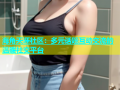 海角天涯社区：多元话题互动交流的温暖社交平台