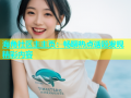 海角社区主主页：畅聊热点话题发现精彩内容