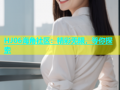 HJ06海角社区：精彩无限，等你探索
