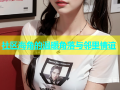 社区海角的温暖角落与邻里情谊