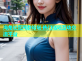 海角社区同款论坛 热门话题互动交流平台