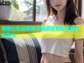 海角社区最新版下载实时互动兴趣社交平台