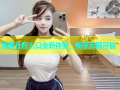海角社区入口全新体验，畅享无限可能